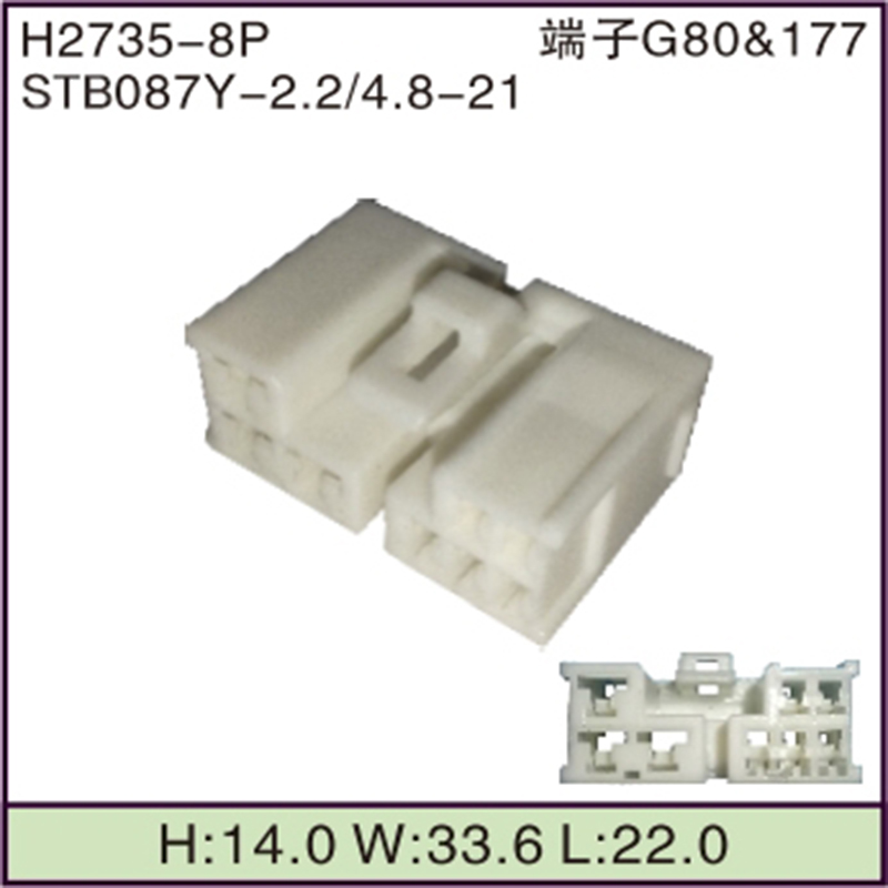 STB087Y-2.2/4.8-21