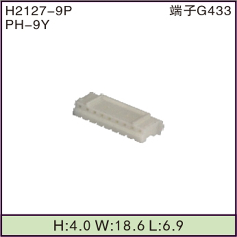 PH-9Y