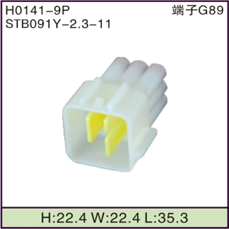 STB091Y-2.3-11