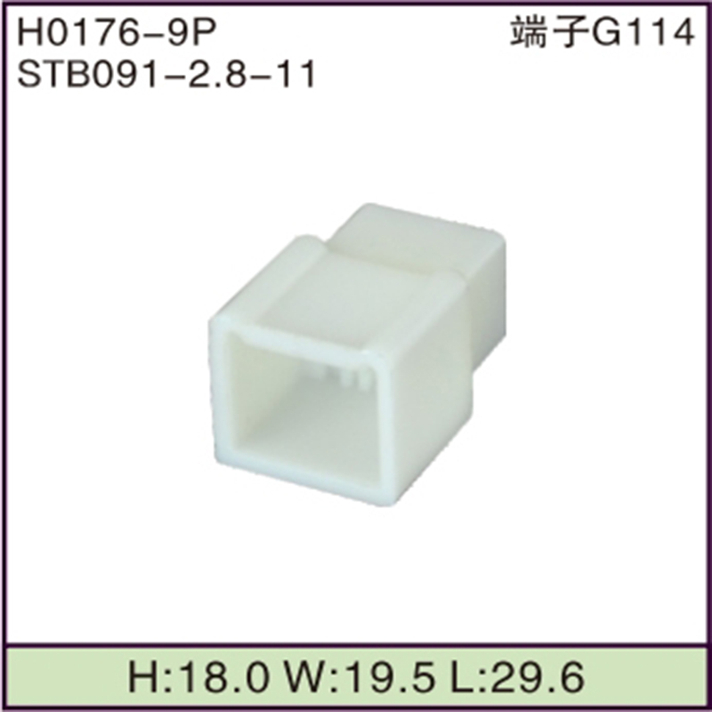 STB091-2.8-11