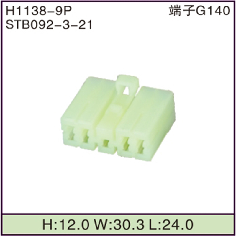 STB092-3-21