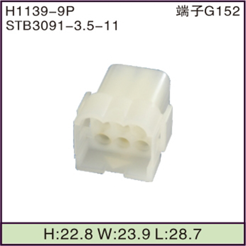 STB3091-3.5-11