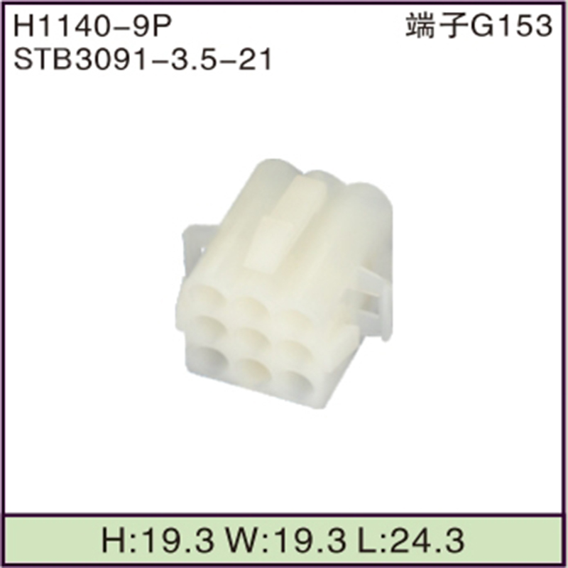 STB3091-3.5-21