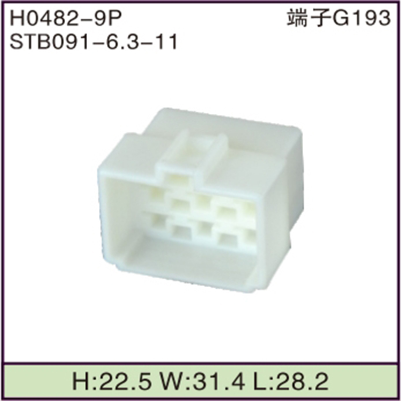 STB091-6.3-11