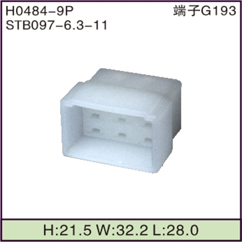 STB097-6.3-11