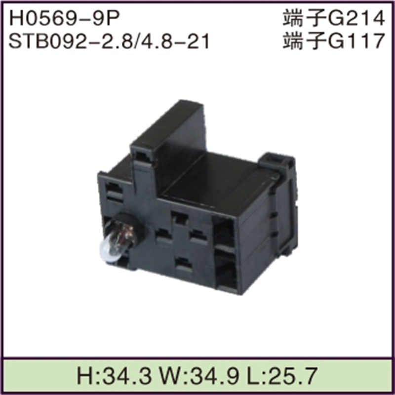 STB092-2.8-4.8-21