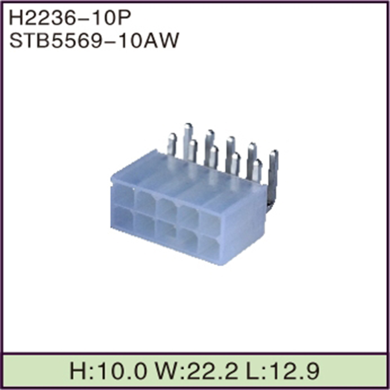 STB5569-10AW