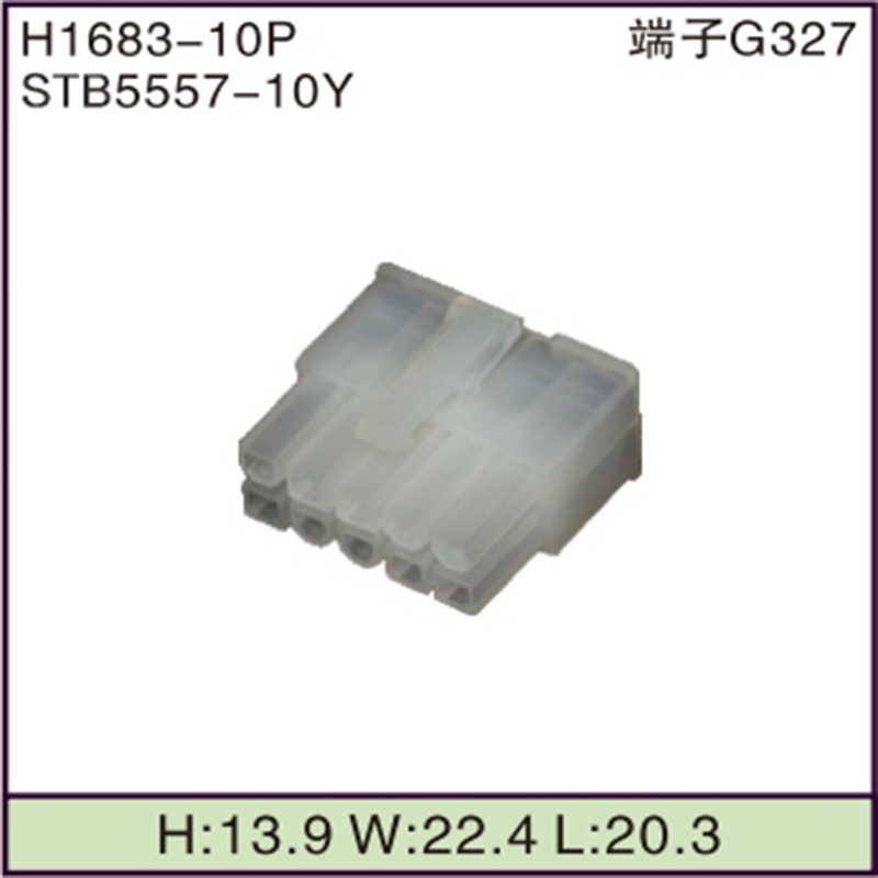 STB5557-10Y