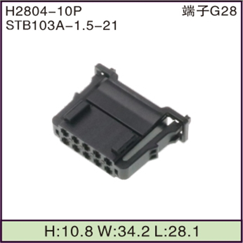 STB103A-1.5-21