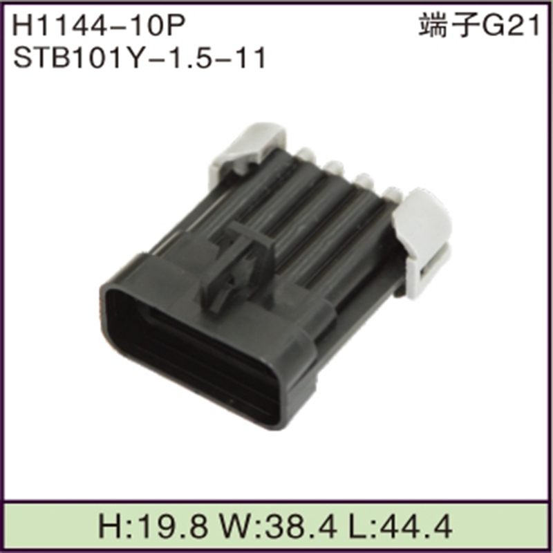 STB101Y-1.5-11