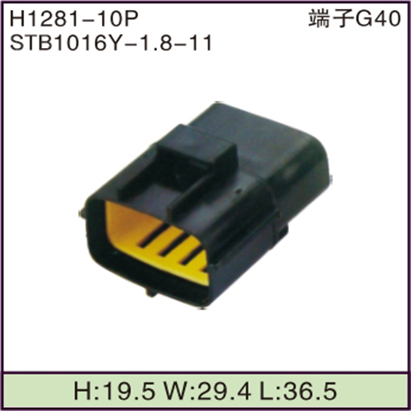 STB1016Y-1.8-11
