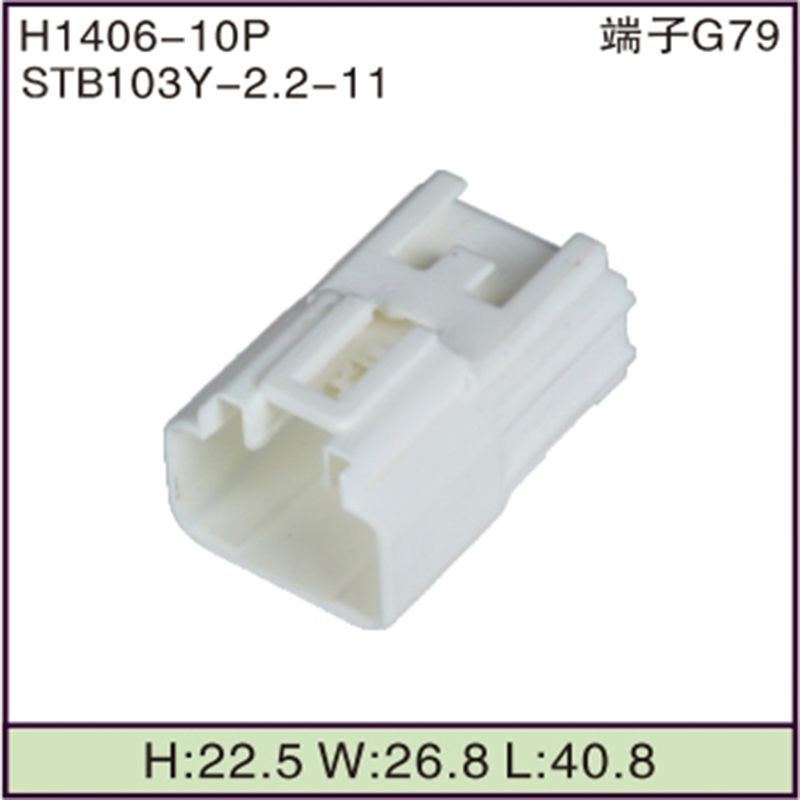 STB103Y-2.2-11