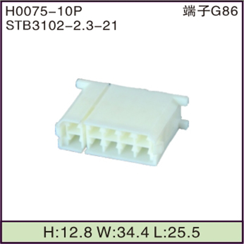 STB3102-2.3-21