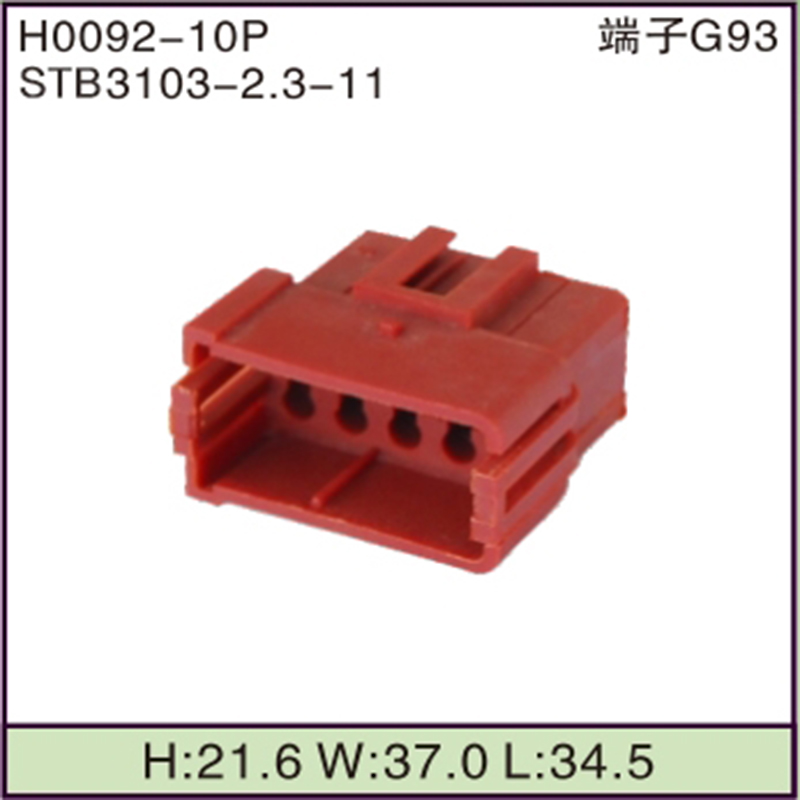 STB3103-2.3-11