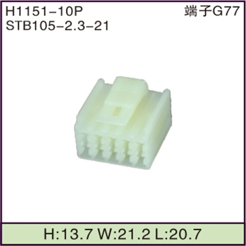 STB105-2.3-21