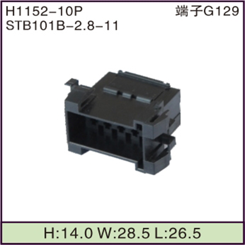 STB101B-2.8-11