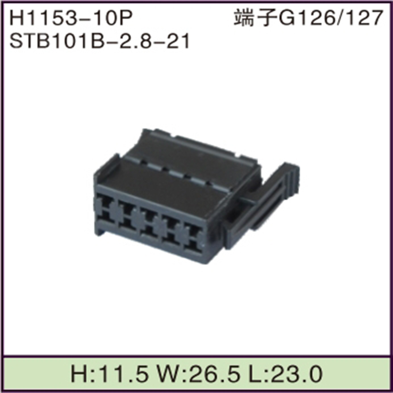 STB101B-2.8-21