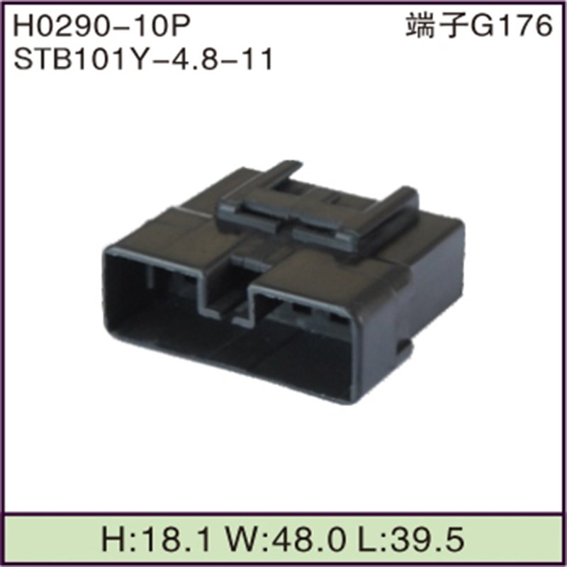 STB101Y-4.8-11