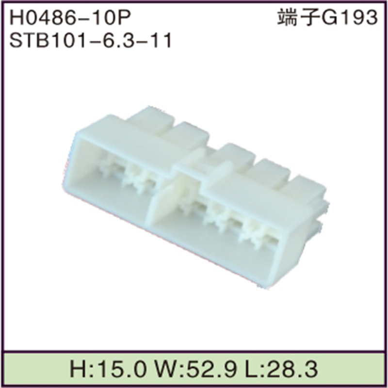 STB101-6.3-11
