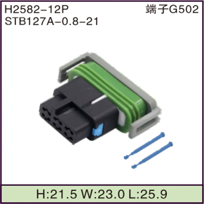 STB127A-0.8-21