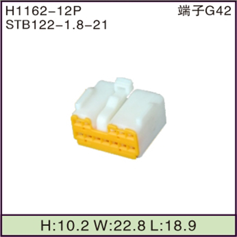 STB122-1.8-21