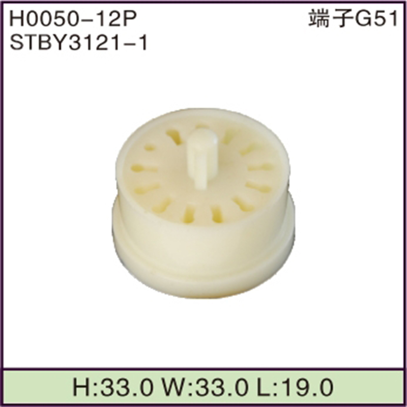STBY3121-1