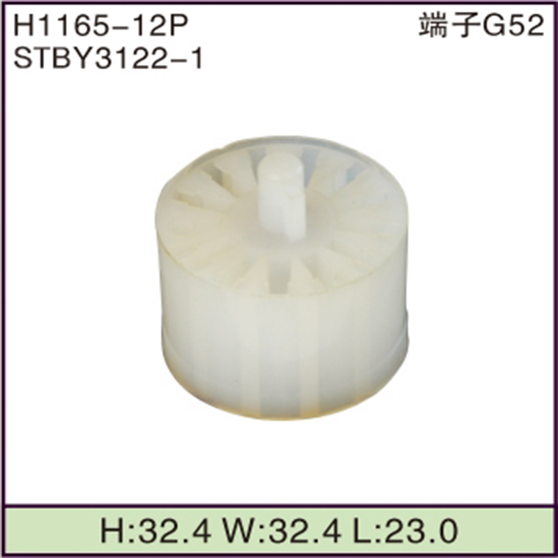 STBY3122-1