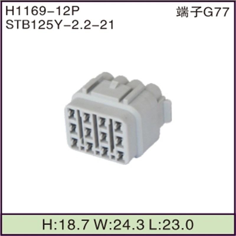 STB125Y-2.2-21