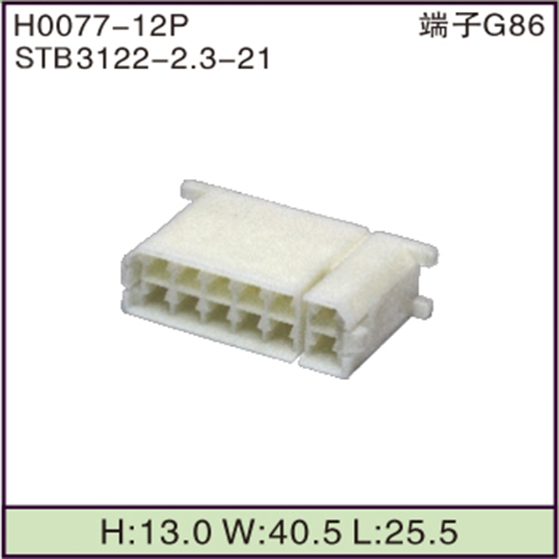 STB3122-2.3-21