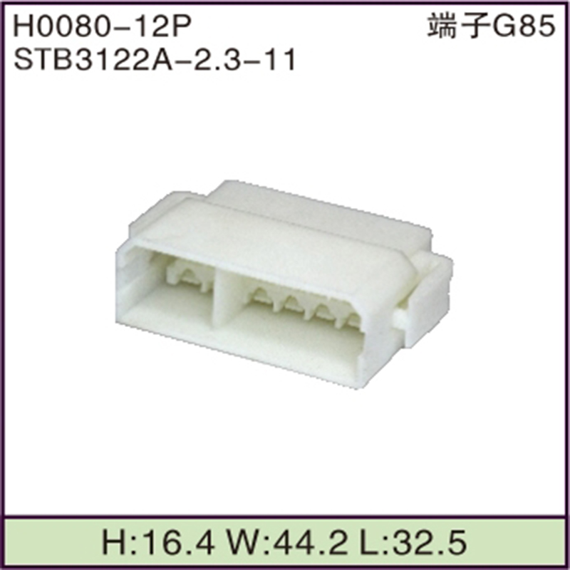 STB3122A-2.3-11