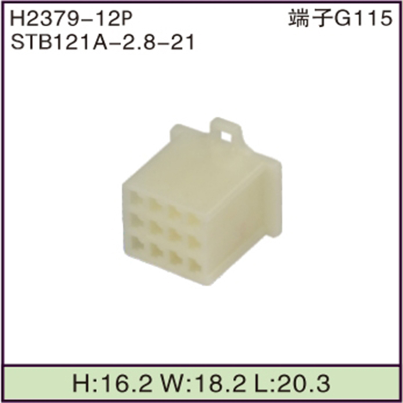 STB121A-2.8-21