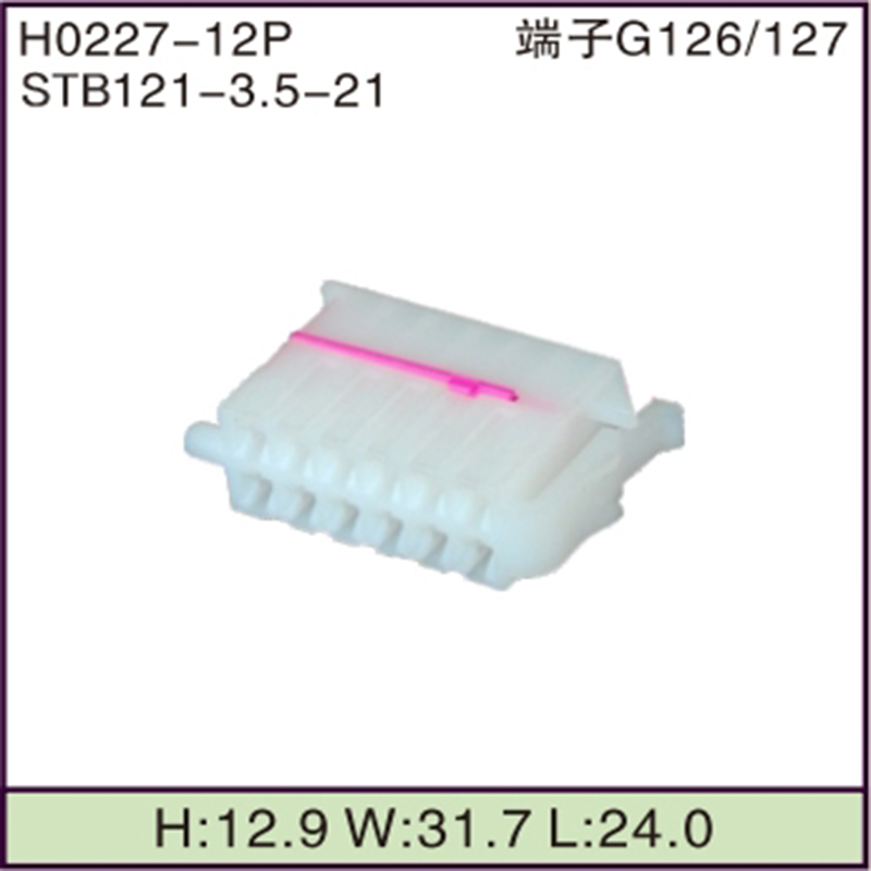 STB121-3.5-21