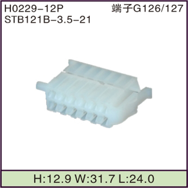 STB121B-3.5-21