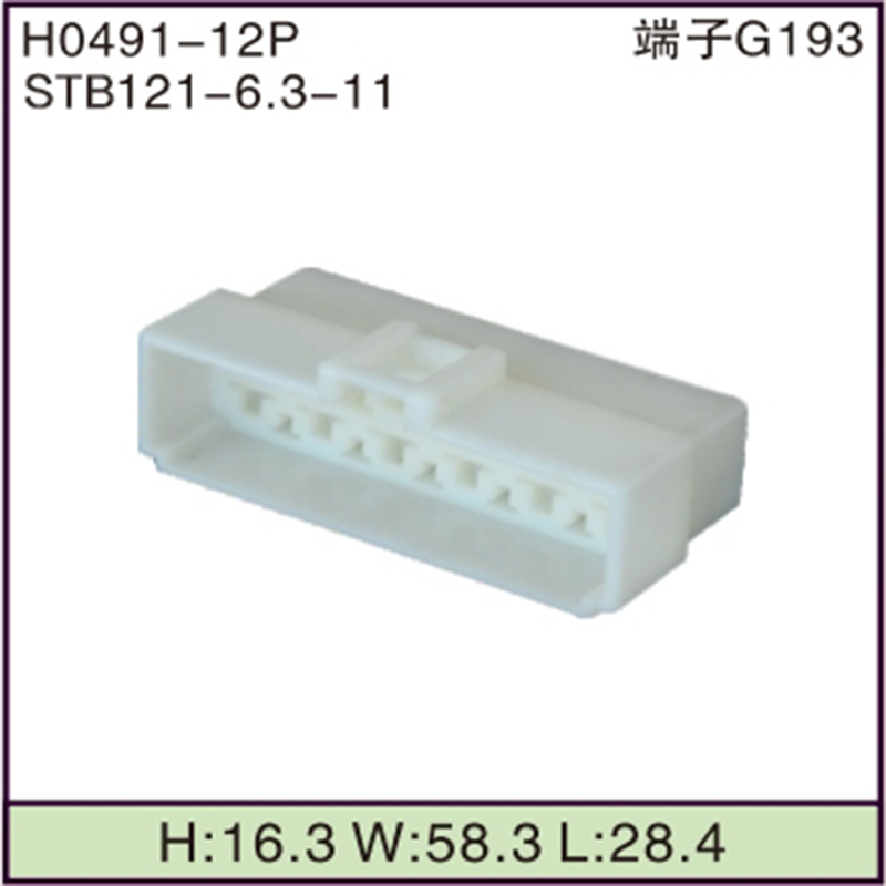 STB121-6.3-11