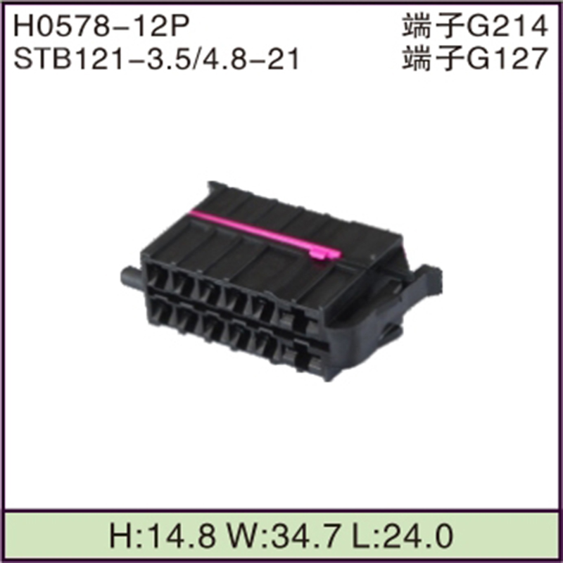 STB121-3.5/4.8-21