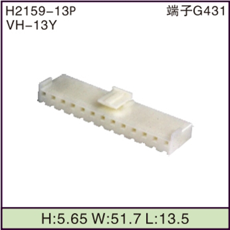 VH-13Y