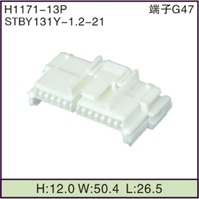 STBY131Y-1.2-21