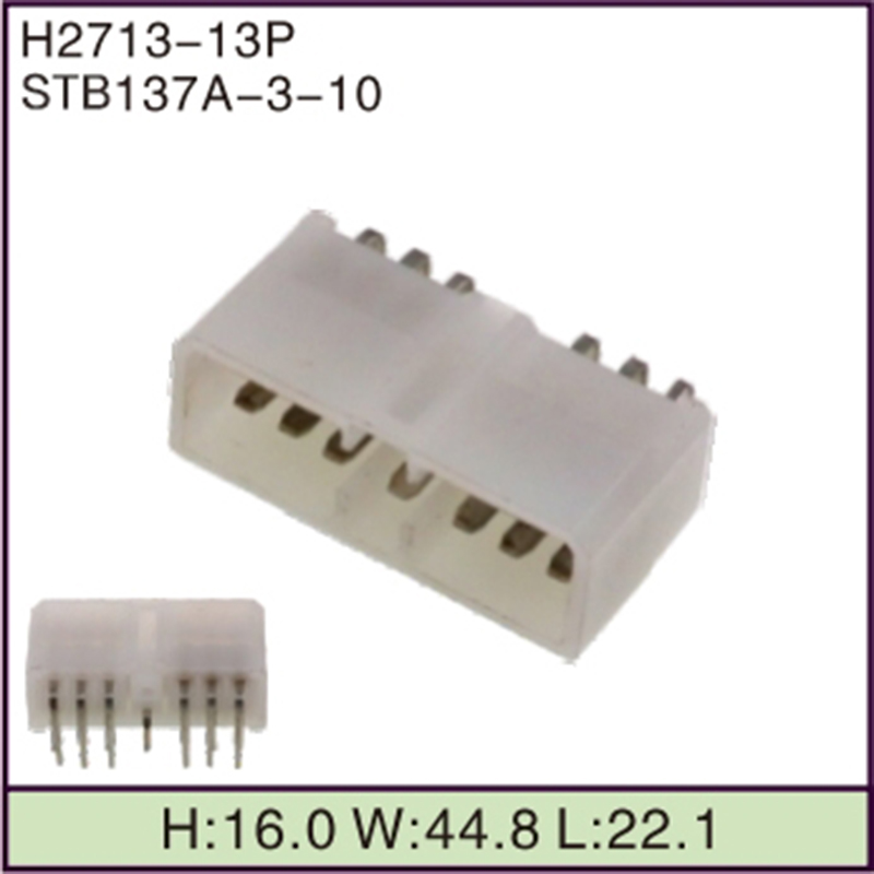 STB137A-3-10