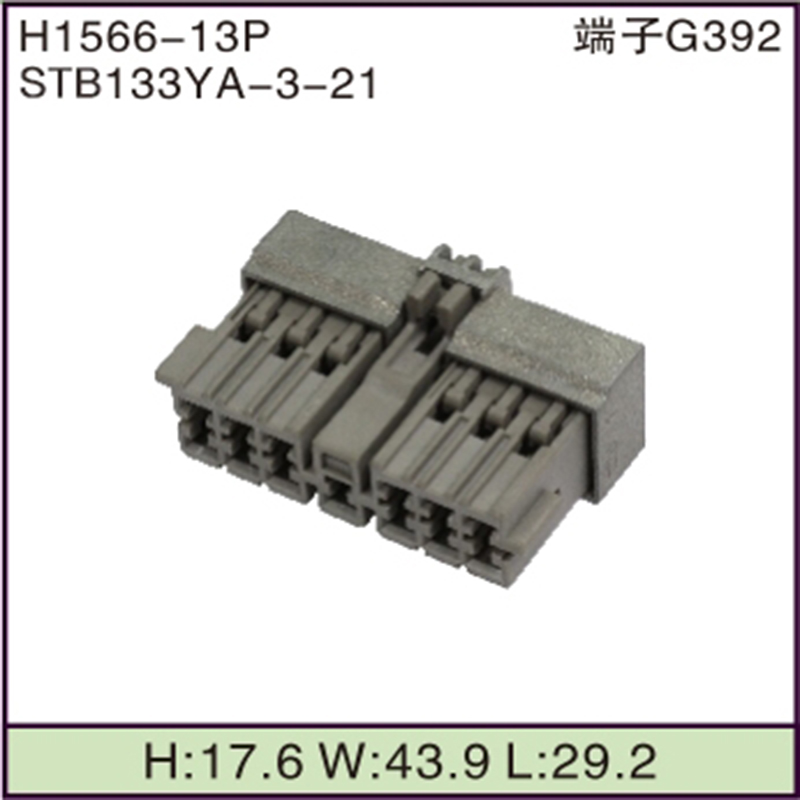 STB133YA-3-21