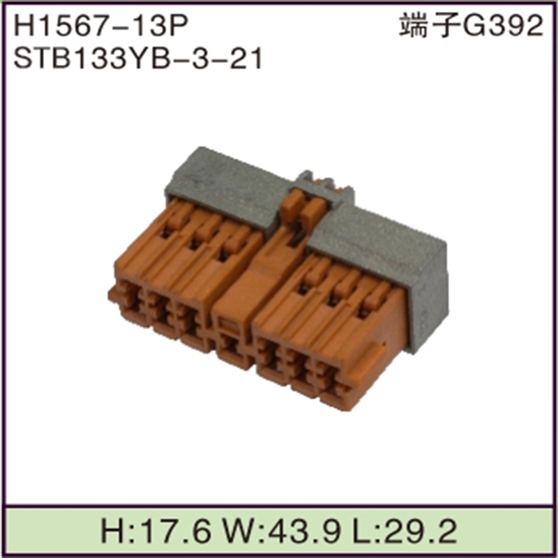 STB133YB-3-21