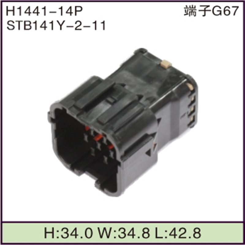 STB141Y-2-11
