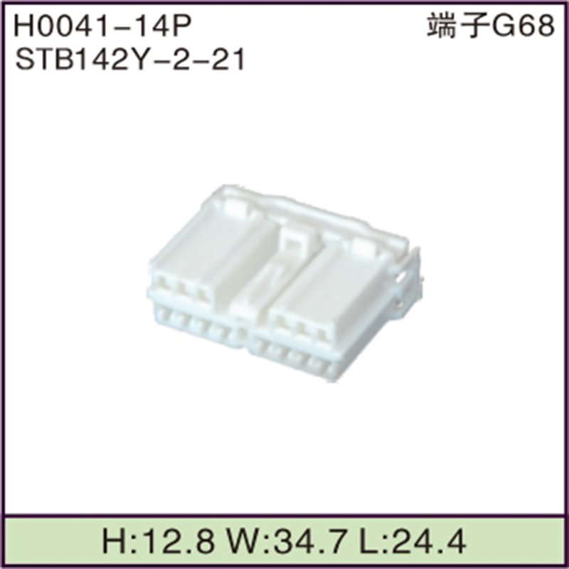 STB142Y-2-21