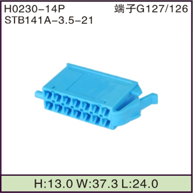 STB141A-3.5-21