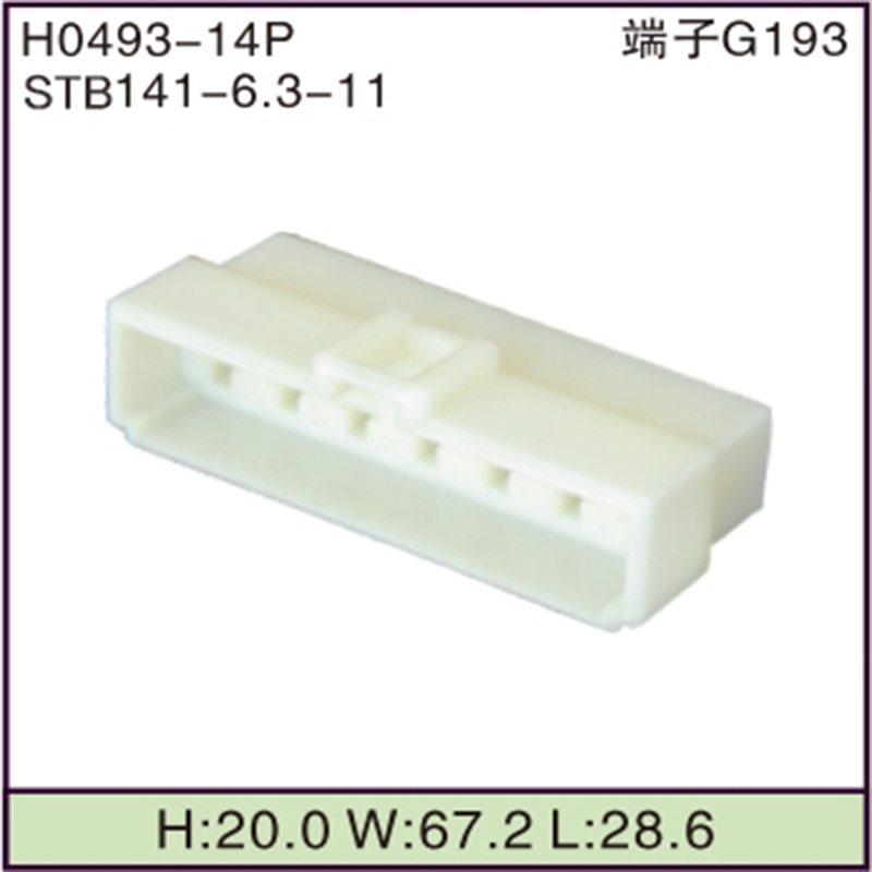 STB141-6.3-11