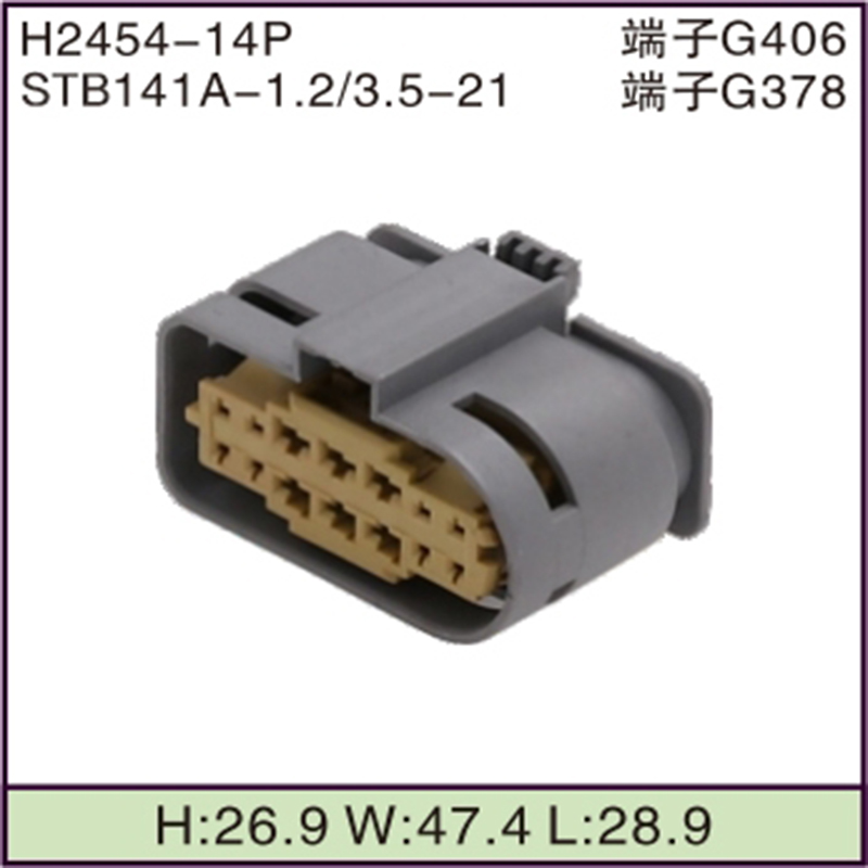STB141A-1.2/3.5-21