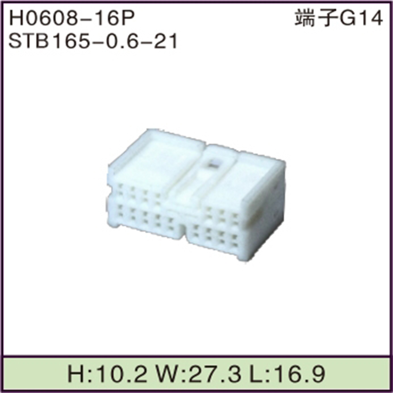 STB165-0.6-21