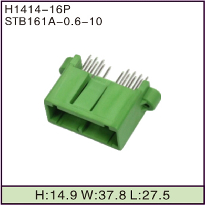 STB161A-0.6-10