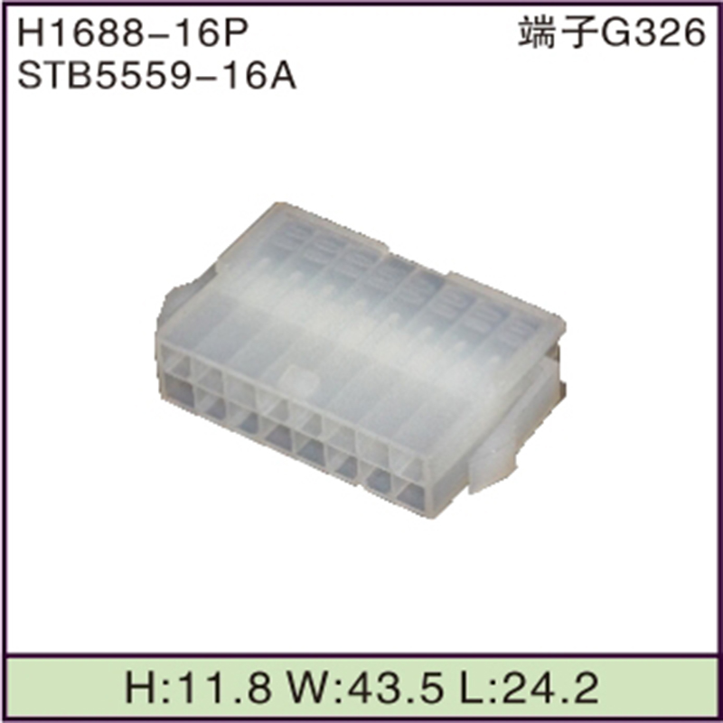 STB5559-16A