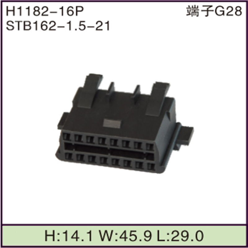 STB162-1.5-21