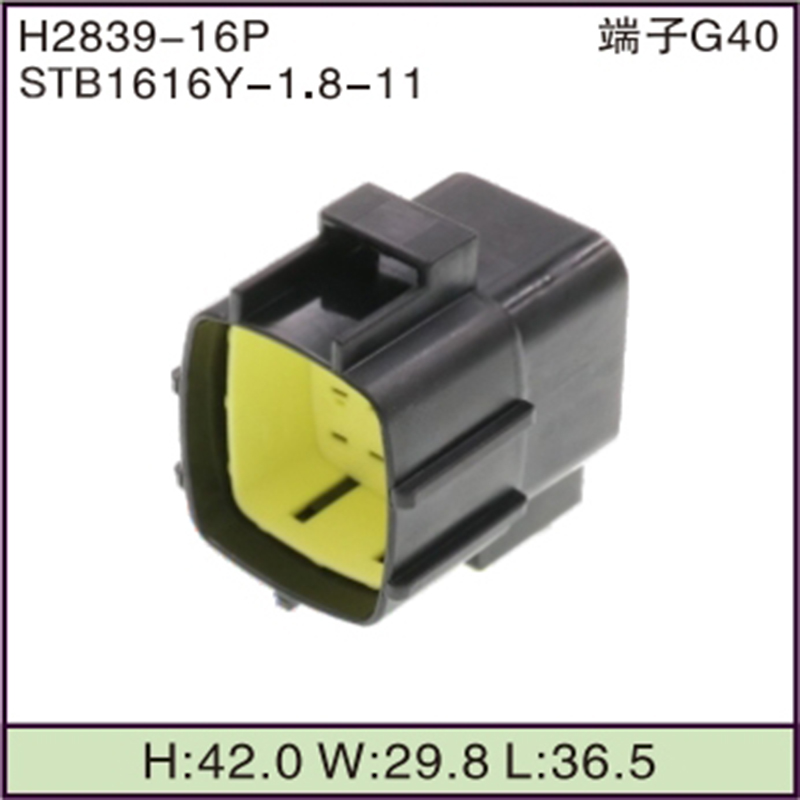 STB1616Y-1.8-11